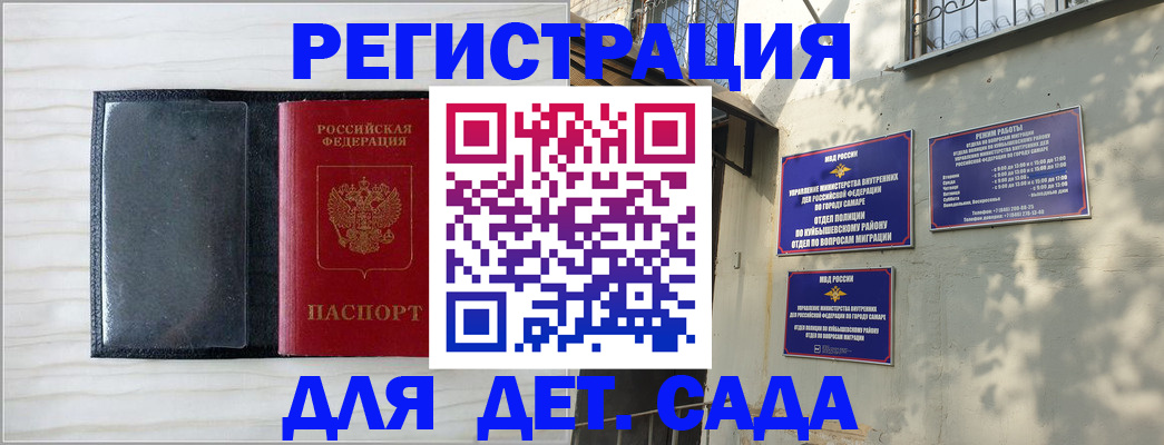 прописка регистрация в Холмске